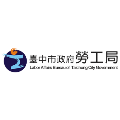 台中市政府勞工局.png