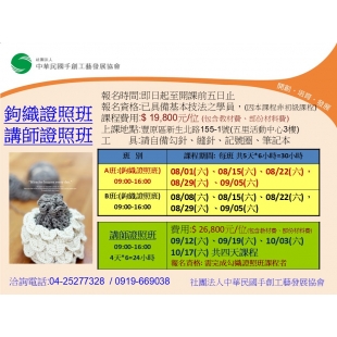 115年豐原證照2班.jpg